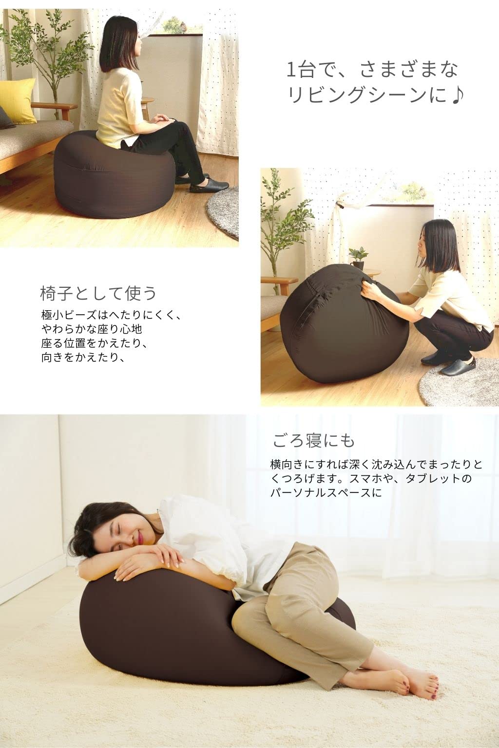 Amazon.co.jp: Out Style ビーズクッション 丸型 コンパクト 日本製 へ